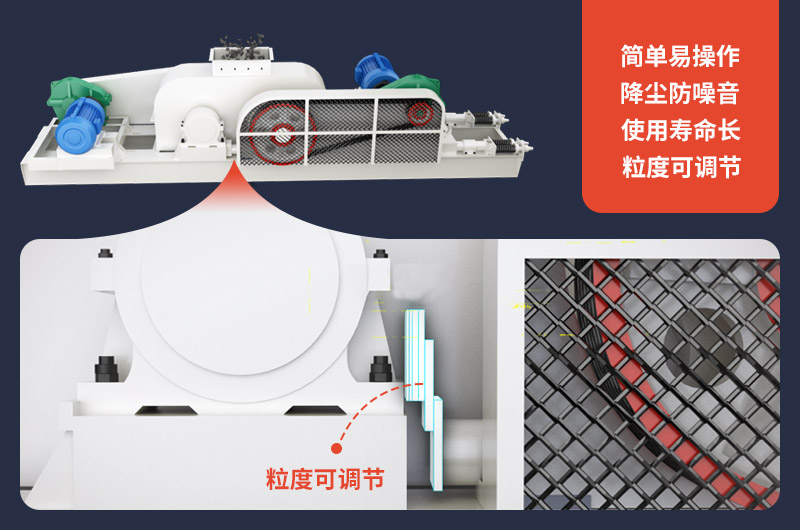 全自動液壓對輥制砂機價格多少？制砂設備廠家哪家好？
