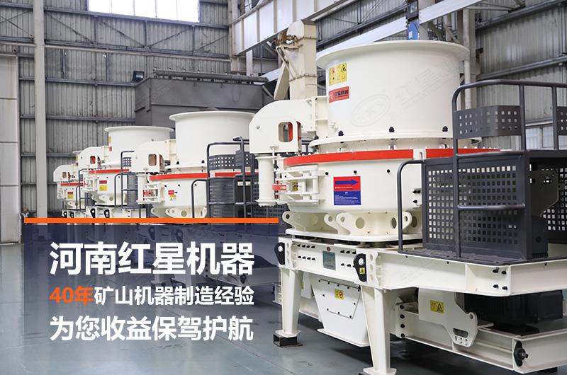 石頭制砂機日產(chǎn)量大概多少噸？設(shè)備有哪些？