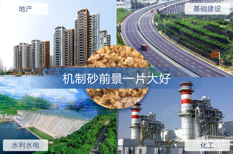 機(jī)制砂生產(chǎn)合法嗎？2022開辦制砂場(chǎng)需要哪些條件？（分享盤點(diǎn)）