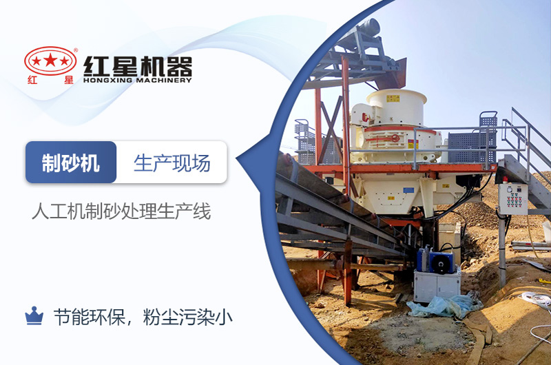可知機(jī)制砂廠能否在2021年如期開辦？環(huán)評(píng)手續(xù)能否順利通過？